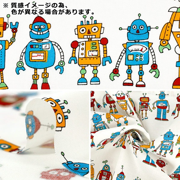 数量5から】 生地 『シーチング レトログラフィティ ロボット 黒