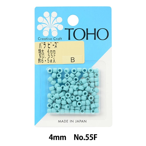 ビーズ 『スリーカットビーズ 大 CRL PF558』 TOHO BEADS