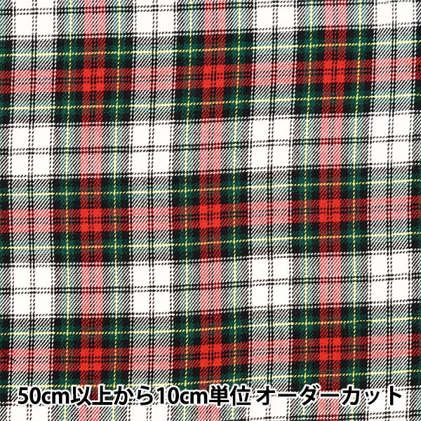 数量5から】 生地『ベーシックチェック タータンチェック レッド