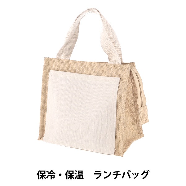 保温保冷ポケット付き♪ボディーバック　両面２ポケット付き♪sea lace 保温保冷ポケット付き♪ボディーバック 両面2ポケット付き♪sea lace