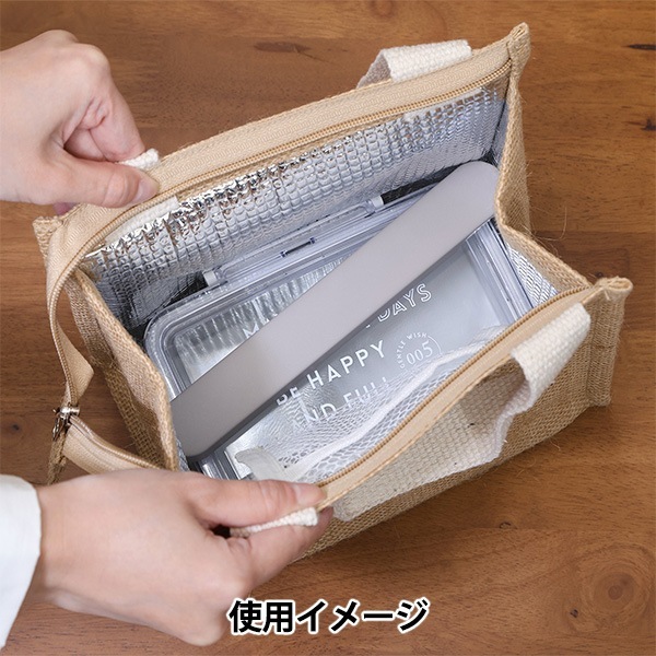 バッグ 『ジュート 保冷・保温 ランチバッグ 外・内ポケット付 27915