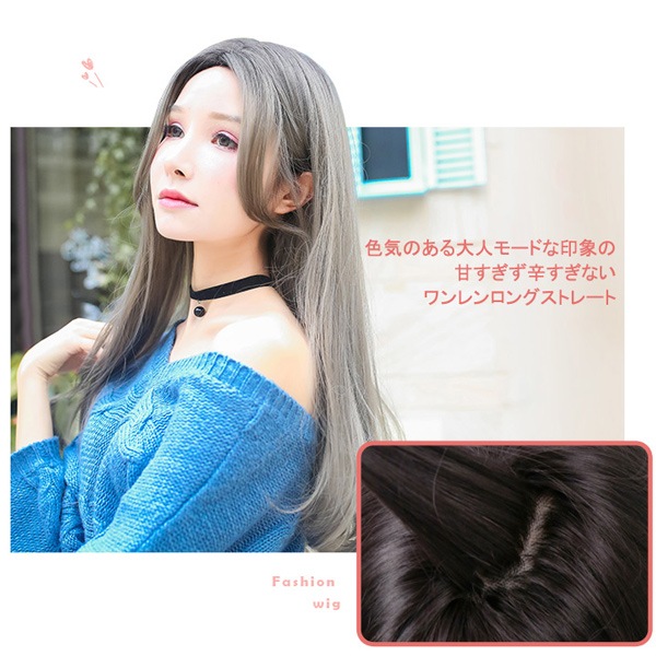 コスプレセール】 ウィッグ 『Tefure (テフリ) 甘辛ワンレンロング