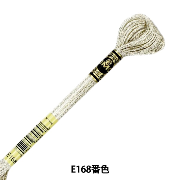 刺しゅう糸 『DMC 25番刺繍糸 ライトエフェクト 317W E168番色』 DMC