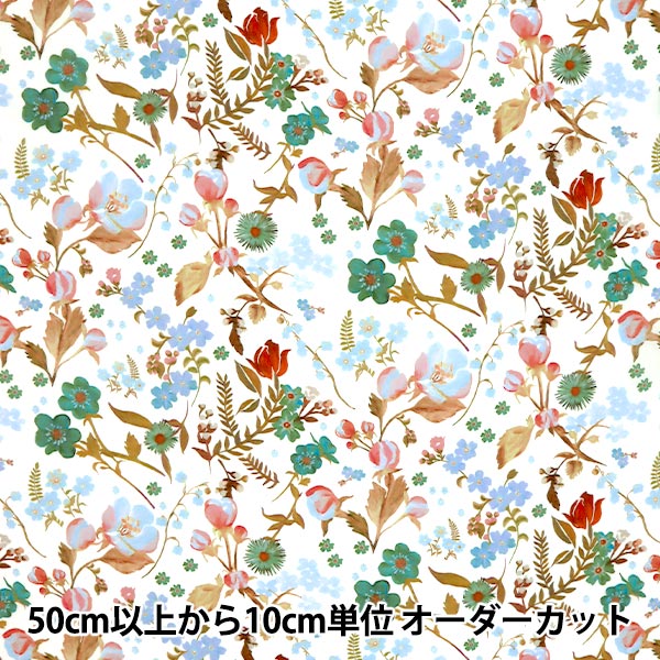 数量5から】 生地 『LIBERTY リバティプリント リヨセルローン イルマ  