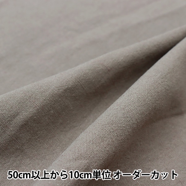 数量5から】 生地 『USAコットン 草原 綿麻キャンバス RP204 数量5から】 生地 『USAコットン 草原 綿麻キャンバス RP204