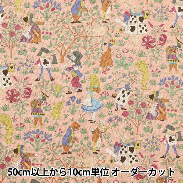 数量5から】 生地 『綿麻キャンバス V&A アリスの冒険 ライトブルー