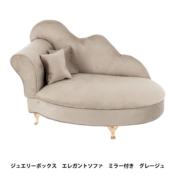 ジュエリーボックス　アンティーク　鏡　輸入家具 鏡張りジュエリーボックス 宝石箱 | Brocante de La Cocotte