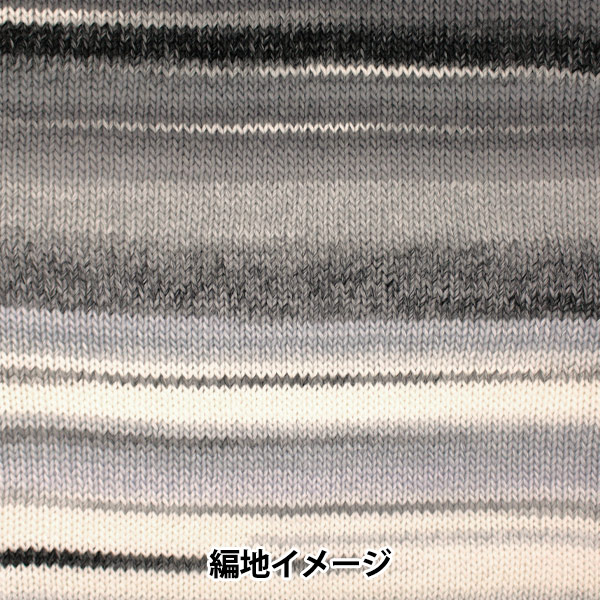 秋冬毛糸 『パイアッチョ 708番色』 SKIYARN スキーヤーン 毛糸_,太さ