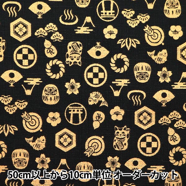 数量5から】 生地 『ドビー 和柄 和文様 オフ白 1025-100-4C』 生地