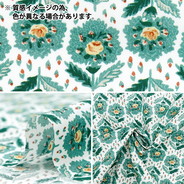 数量5から】 生地 『リバティ・ファブリックス タナローン ローズ