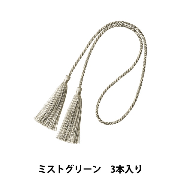 手芸パーツ 『ダブルタッセルS ライトパープル 3本入り HF23510/LPU 25