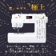 �����ѥߥ������� �إ��˥�ɡ��� �ե��ߥꥢ III Y-301�� JANOME ����Υ�
