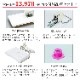 �����ѥߥ������� �إ��˥�ɡ��� �ե��ߥꥢ III Y-301�� JANOME ����Υ�