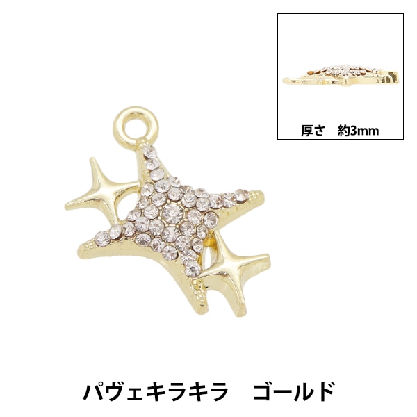 9/10まで出品⭐︎ MHT 星　チャーム 9/10まで出品⭐︎ MHT 星 チャーム