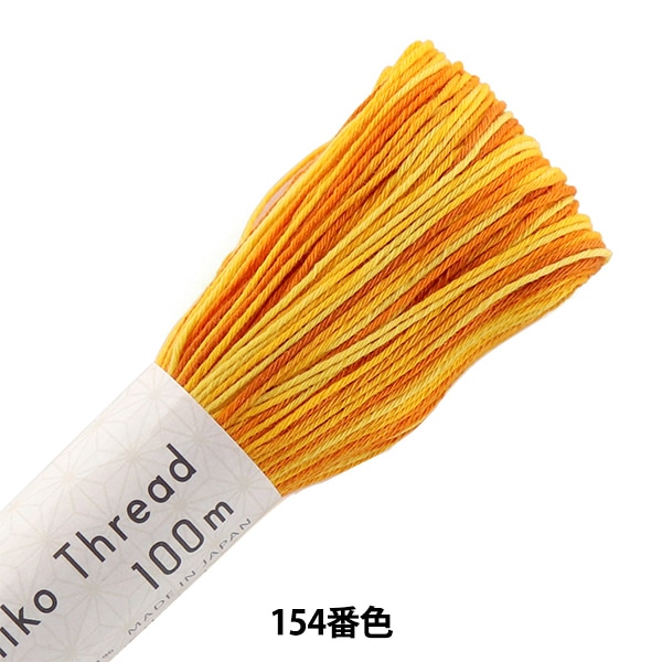刺しゅう糸 『刺し子糸 Sashiko Thread 100m カラフル 193番色