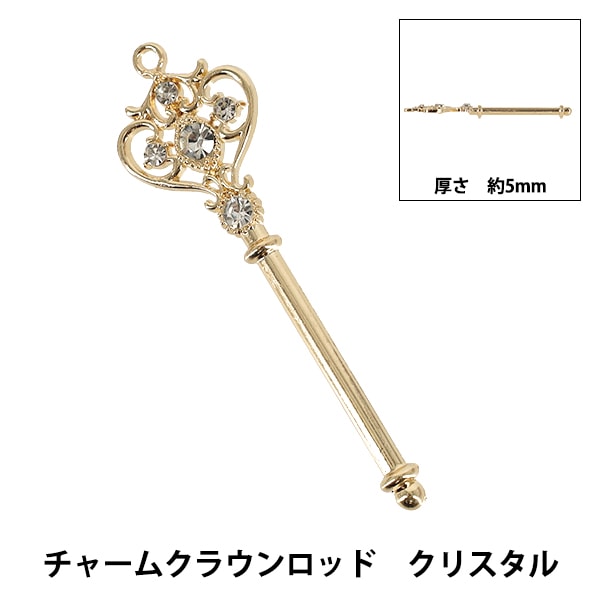 アクセサリー素材 『チャームクラウンロッド クリスタル CRYAP25011