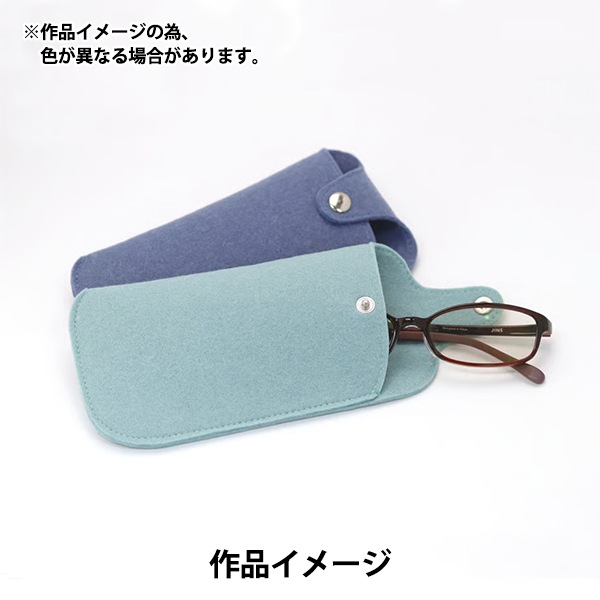 フェルト 『ソリッドフェルト 2.5mm厚 GW-25』 SUN FELT サンフェルト