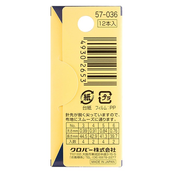 �ɤ��夦�� �إե�󥹻ɤ��夦�� No.3��6 ��礻 57-036�� Clover �����С�