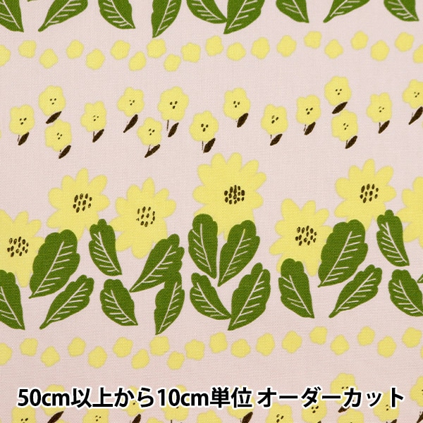 数量5から】 生地 『kippis (キッピス) オックス 市場の