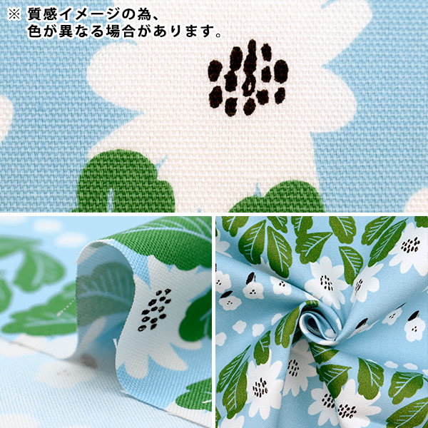 数量5から】 生地 『kippis (キッピス) オックス 市場のマーガレット