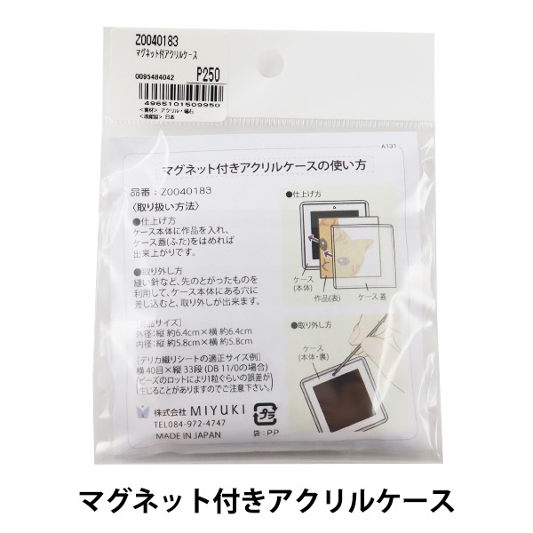 ユズカ！ アクリルケース 楽天市場】収納ケース Fits フィッツ フィッツケース ミニ