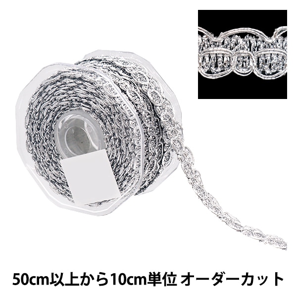 キャプテン バイアステープ ワイド18 【まとめて50個】 shugale1_0380963