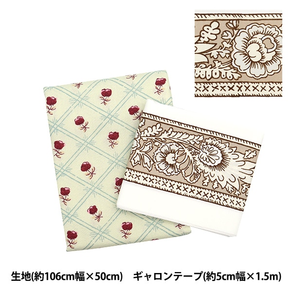 激レア　希少　ウサハナ　はぎれ　生地 サンリオ・ウサハナ柄 110×60弱 ハギレ生地 廃番レア生地 ラスト生地