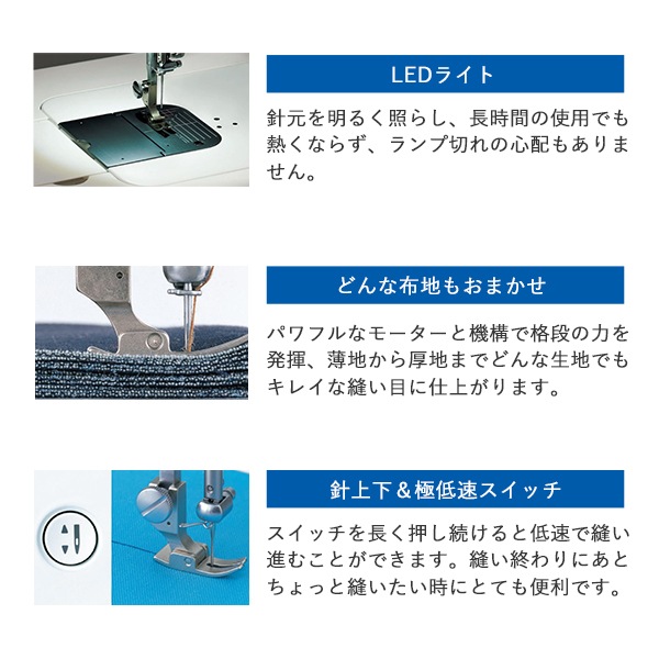 職業用ミシン 『TL-30 シュプール30』 JUKI ジューキ ミシン,職業用