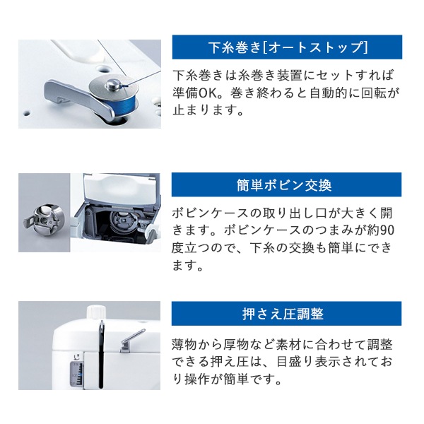 職業用ミシン 『TL-30 シュプール30』 JUKI ジューキ ミシン,職業用