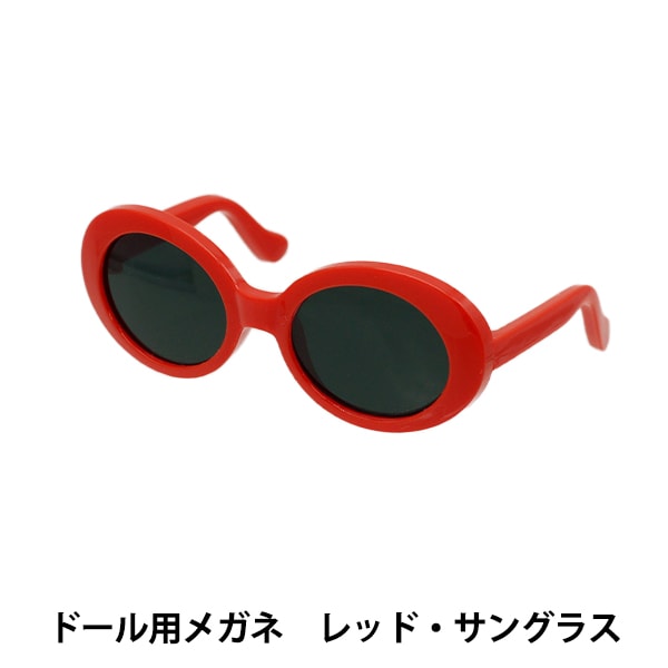 サングラス付きぬいぐるみ キニーネ on X: 