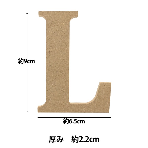 切り文字 『木製アルファベットMサイズ L AGF-05L』 ERUBERU