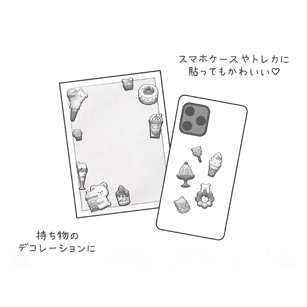文具 『エクランウルーシール ヤミー 216648』 画材・文具,文具・小物