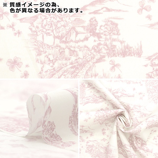 数量5から】 生地 『LIBERTY リバティプリント タナローン シャム