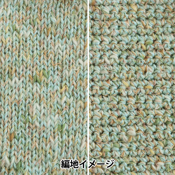 春夏毛糸 『sawada itto(サワダイット) RuF 021R01番色 ミント