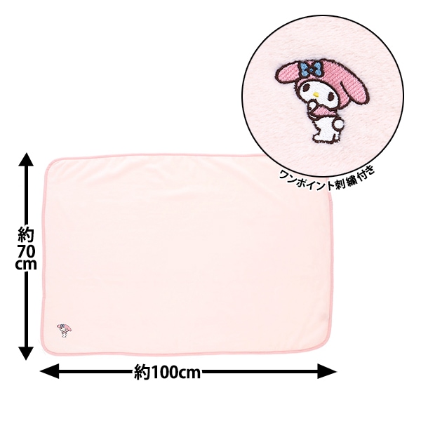 防寒具『巾着付きブランケット マイメロディ ふわふわマイ