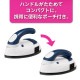 ������������ �ط����ѥХå��դ� mini IRON (�ߥ˥�������) �� DMA-04BL�� DOSHISHA �ɥ�������