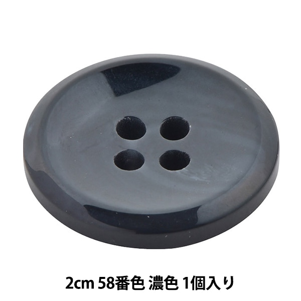 ボタン 『水牛調ボタン 四つ穴 #09 1.5cm PRV5』 服飾,ボタン