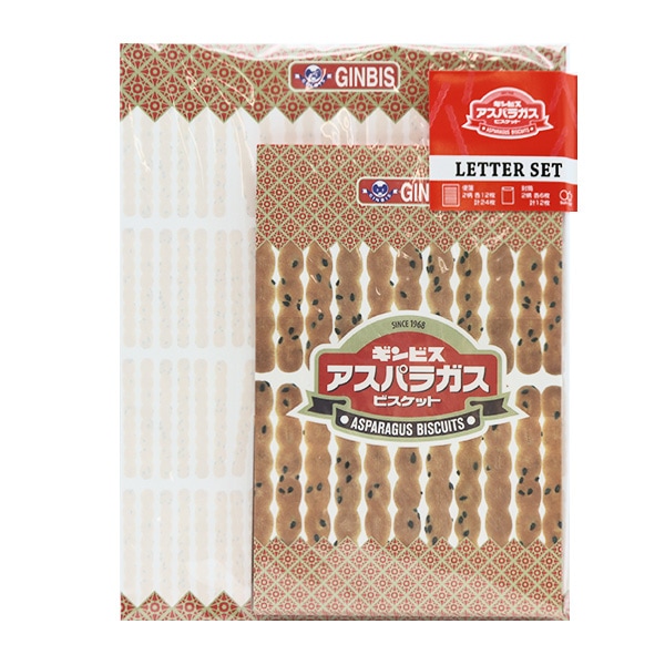 激レア！文房具　スラムダンクレターセット Amazon.co.jp: ！文房具 スラムダンクレターセット : 文房具・オフィス用品