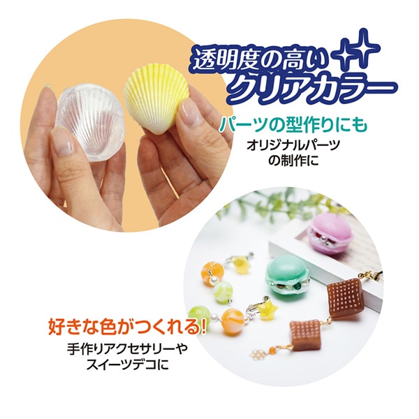 プラスチック粘土 『イロプラ 600 クリアカラー ACG-PC3-C』 画材