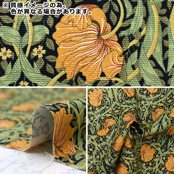 兵児帯〈ジャガードMORRISピンパーネル〉 数量5から】 生地 『MODA BEST OF MORRIS ベストオブモリス オックス