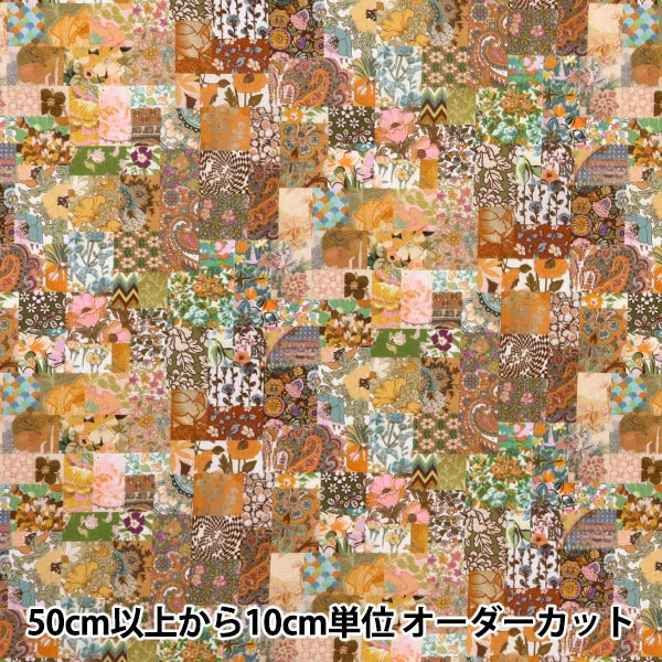 数量5から】 生地 『リバティ・ファブリックス タナローン アーカイブ