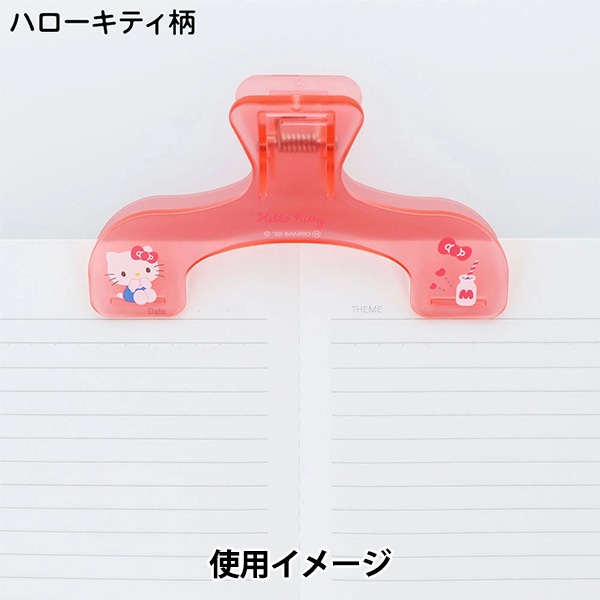 文房具 『ウカンムリクリップ ハローキティ S3721906』 サンスター文具