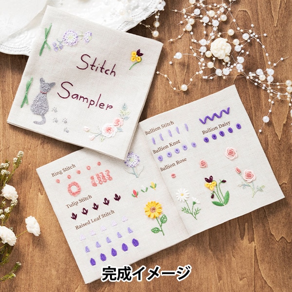 刺しゅうキット 『フランス刺繍のステッチブック 立体的な