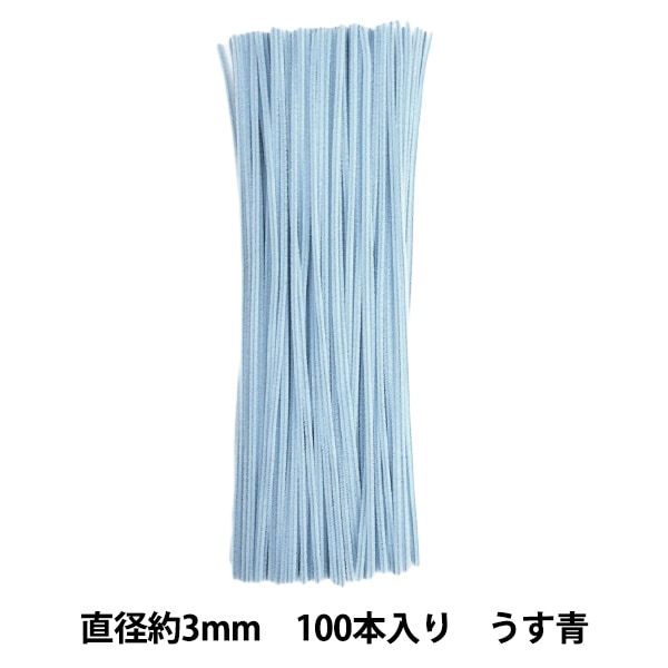 モール 『1分モール 単色100本パック 105番色 だいだい 105-100