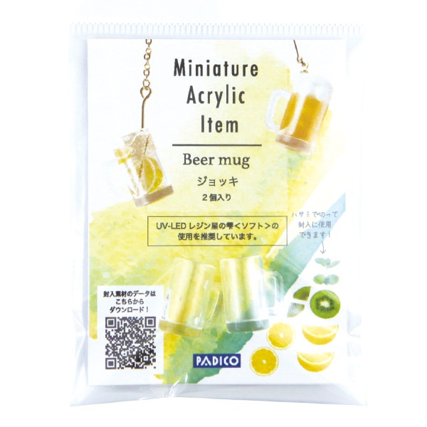 【ゆき】マルイチソース　前掛け　5枚セット ミニチーズ 10PCS SMKS-18 セフティ－3 散水パーツ