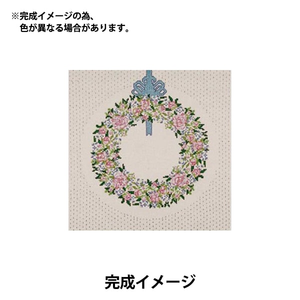 刺しゅうキットセール】 輸入刺しゅうキット 『Le Bonheur des Dames