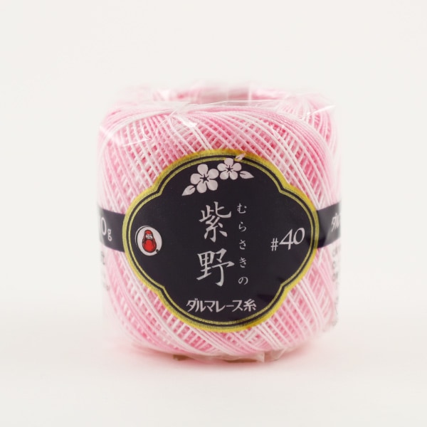 レース糸 『紫野 #40 10g かすり 55番色』 DARUMA ダルマ 横田 毛糸_