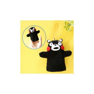 羊毛フェルトキット 『くまモンのストラップ H301-467』 Hamanaka