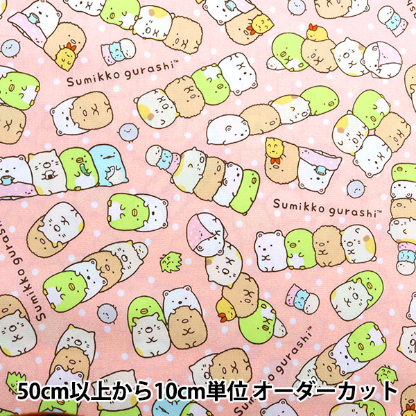 数量5から】 生地 『オックス 鬼滅の刃 A7200-1B 赤』 季節・イベント