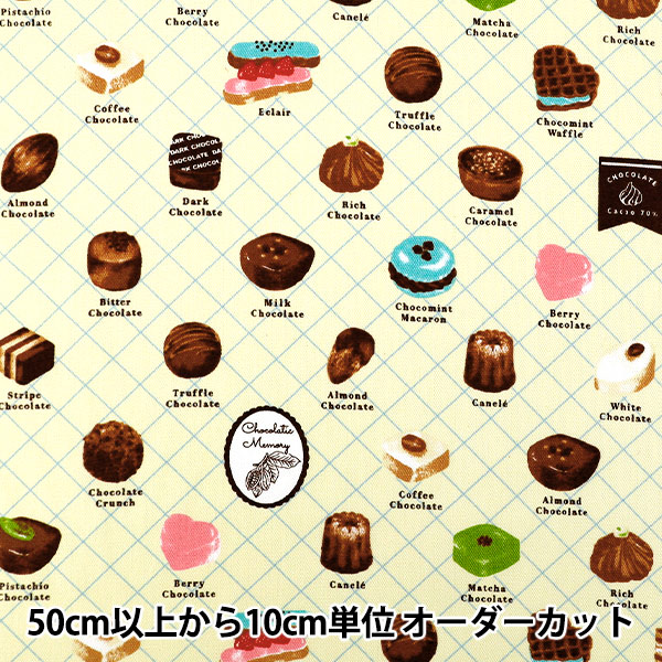 専用 YUWA チョコレート柄 生地 布地2M 専用 YUWA チョコレート柄 生地